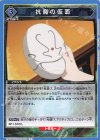  UA07BT/TSK-1-063 C 抗魔の仮面 