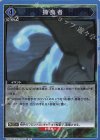  UA07BT/TSK-1-067 R 捕食者 
