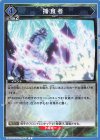  UA07ST/TSK-1-067 R 捕食者(キラなし) 