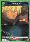  UA07BT/TSK-1-069 C ヴェルドラ 