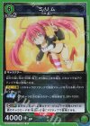  UA07BT/TSK-1-084 R ミリム 