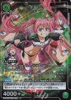 UA07BT/TSK-1-084 R★ ミリム(パラレル) 
