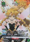 UA07BT/TSK-1-088 SR★ ラミリス(パラレル)