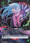  UA07BT/TSK-1-091 SR★★★ リムル(パラレル/特別仕様) 