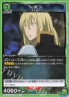  UA07BT/TSK-1-094 U レオン 