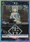  UA07BT/TSK-1-096 U★ 宴会(パラレル) 