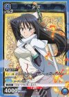  UA07ST/TSK-1-102 SR シズ(キラなし) 