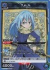  UA07ST/TSK-1-107 SR リムル 