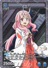  UAPR/TSK-1-057 PR-U シュナ 