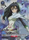 EX09BT/TSK-2-015 U★ シズ(パラレル)
