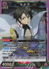EX09BT/TSK-2-034 SR ヒナタ