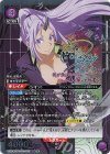  EX09BT/TSK-2-053 SR★★ シオン(パラレル) 