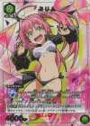 EX09BT/TSK-2-065 U★ ミリム(パラレル)