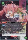 EX09BT/TSK-2-066 SR★★ ミリム(パラレル)