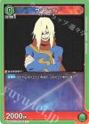 UA56BT/TTG-1-001 C ヴィラル