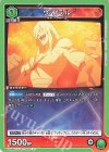 U☆ ギガドリルブレイク(パラレル) 販売 | 天元突破グレンラガン