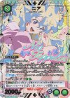  UA56BT/TTG-1-017 SR★ ニア(パラレル) 