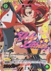 UA56BT/TTG-1-020 R★ ヨーコ(パラレル)