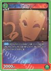UA56BT/TTG-1-023 C リーロン