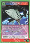 UA56BT/TTG-1-033 C アークグレン