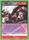 UA56BT/TTG-1-038 U 待っていろ ニア