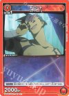 UA56BT/TTG-1-042 C カミナ