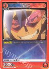 UA56BT/TTG-1-043 U カミナ