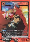  UA56BT/TTG-1-046 SR カミナ 