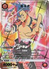 UA56BT/TTG-1-046 SR★ カミナ(パラレル)