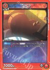 UA56BT/TTG-1-063 C ブータ