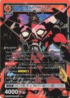  UA56BT/TTG-1-073 SR グレンラガン 