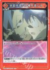 UA56BT/TTG-1-078 U お前を信じる俺を信じろ