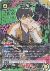 UA38BT/WBK-1-012 SR★ 十亀 条(パラレル)