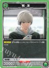 UA38BT/WBK-1-047 C 梶 蓮