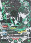 UA38BT/WBK-1-055 SR★★★ 桜 遥(特別仕様/パラレル)