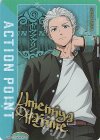 UA01PC/WBK-AP02 - APカード