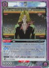 UA21BT/YYH-1-008 R 鴉
