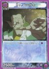 UA21BT/YYH-1-021 U Dr.イチガキ