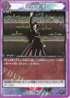  UA21BT/YYH-1-031 C 追跡爆弾 