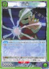  UA21BT/YYH-1-046 U 幻海 