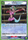  UA21BT/YYH-1-052 C 樹里 