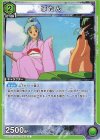  UA21ST/YYH-1-057 C ぼたん 