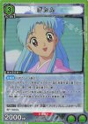  UA21BT/YYH-1-058 R ぼたん 