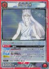  UA21BT/YYH-1-091 R 妖狐蔵馬 