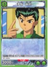 UA21ST/YYH-1-102 C 浦飯 幽助