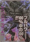  UA21BT/YYH-1-AP07 - APカード 