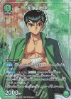  UAPR/YYH-P-002 PR 浦飯 幽助 