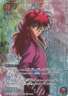  UAPR/YYH-P-003 PR 蔵馬 