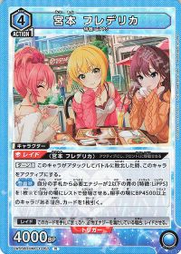 さぷり】これからはじめるユニオンアリーナ『アイドルマスター