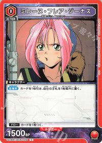 コバシー】デッキ紹介(マクロス) | トレカの買取・通販ならカード